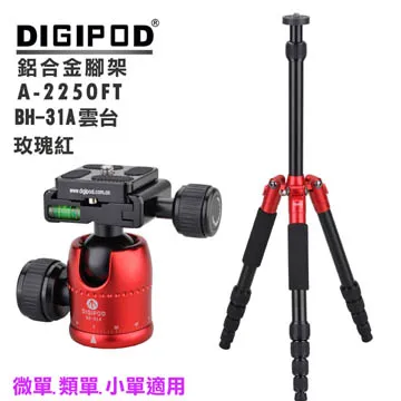 DIGIPOD C-2552FM碳纖維三腳架+BH-52A雲台 歷史價格詳細信息
