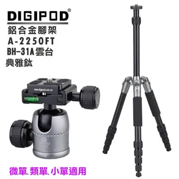 DIGIPOD C-2552FM碳纖維三腳架+BH-52A雲台 歷史價格詳細信息