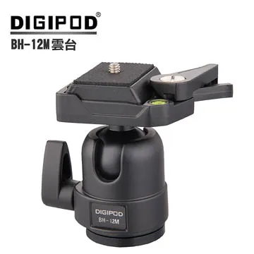 DIGIPOD C-2552FM碳纖維三腳架+BH-52A雲台 歷史價格詳細信息