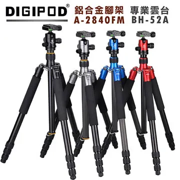 DIGIPOD C-2552FM碳纖維三腳架+BH-52A雲台 歷史價格詳細信息
