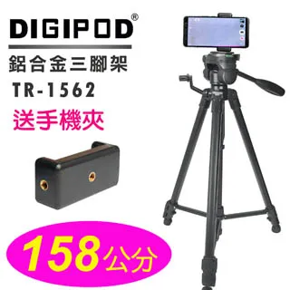 DIGIPOD  A-2250FT三腳架+BH-31A雲台(寶石藍) 歷史價格詳細信息