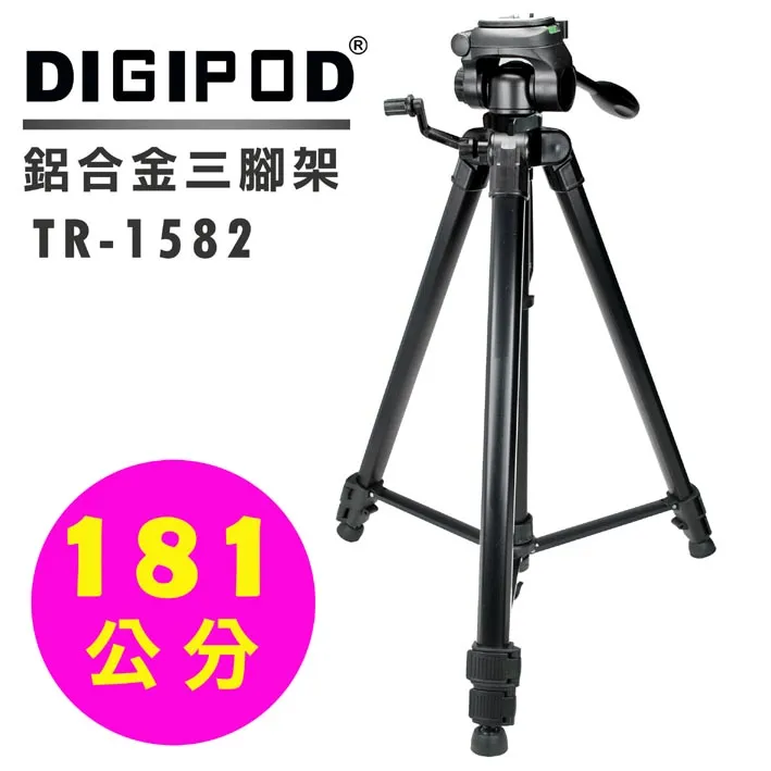 DIGIPOD C-2552FM碳纖維三腳架+BH-52A雲台 歷史價格詳細信息