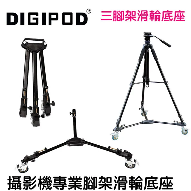 DIGIPOD C-2552FM碳纖維三腳架+BH-52A雲台 歷史價格詳細信息