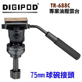 DIGIPOD TR-1588V油壓雲台腳架 歷史價格詳細信息