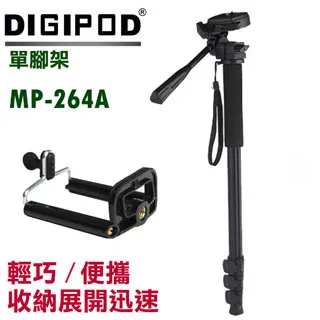 DIGIPOD C-2552FM碳纖維三腳架+BH-52A雲台 歷史價格詳細信息