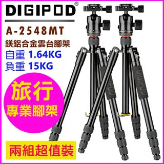 DIGIPOD 專業雲台腳架組A-2547RT 歷史價格詳細信息