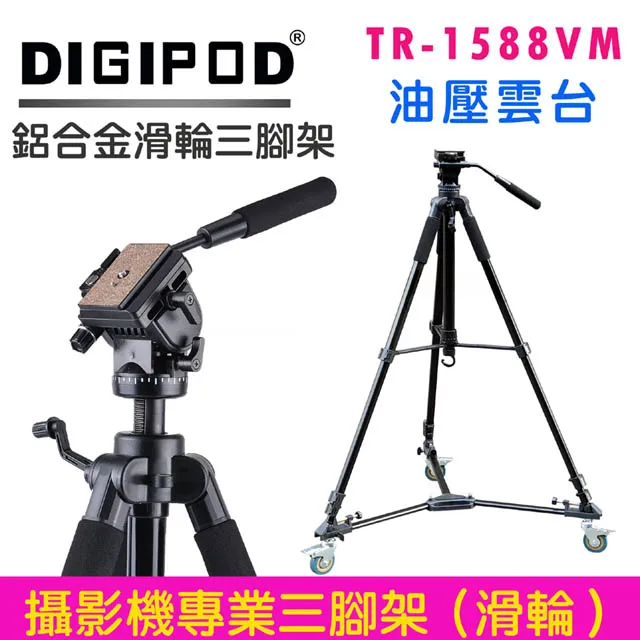 DIGIPOD 單腳架MP-264A 歷史價格詳細信息