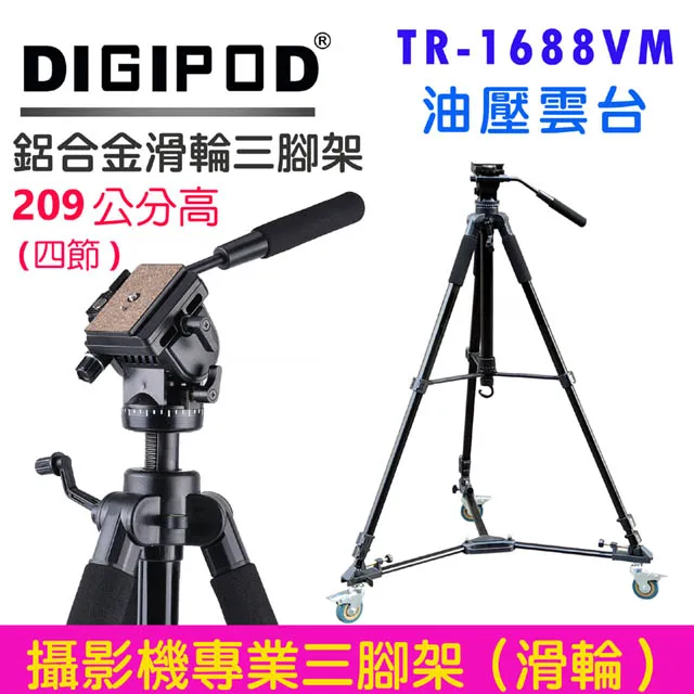 DIGIPOD 單腳架MP-264A 歷史價格詳細信息