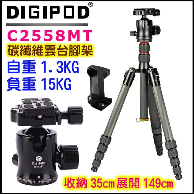 DIGIPOD 手機平板三腳架TR-1572PM 歷史價格詳細信息