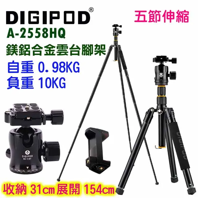 DIGIPOD 手機平板三腳架TR-1572PM 歷史價格詳細信息