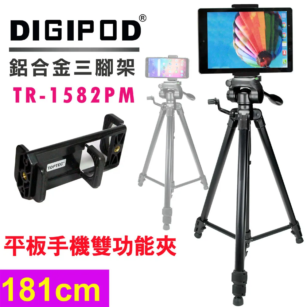 DIGIPOD C-2552FM碳纖維三腳架+BH-52A雲台 歷史價格詳細信息