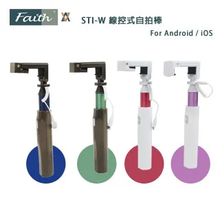 Faith 輝馳 LP-TS1 3代 平板支撐腳架(含平板夾) 歷史價格詳細信息