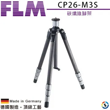 FLM德國孚勒姆  原廠腳架袋 FB-12-48 (勝興公司貨) 歷史價格詳細信息