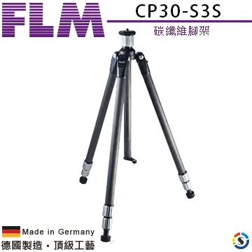 FLM德國孚勒姆  原廠腳架袋 FB-12-48 (勝興公司貨) 歷史價格詳細信息