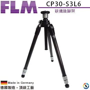 FLM德國孚勒姆  原廠腳架袋 FB-12-48 (勝興公司貨) 歷史價格詳細信息