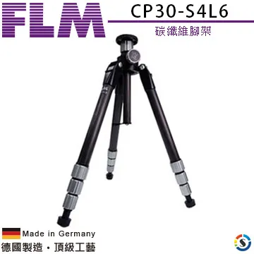 FLM德國孚勒姆  原廠腳架袋 FB-12-48 (勝興公司貨) 歷史價格詳細信息