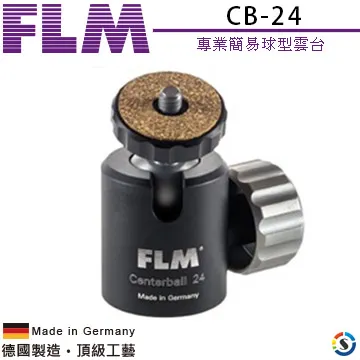 FLM德國孚勒姆  原廠腳架袋 FB-12-48 (勝興公司貨) 歷史價格詳細信息