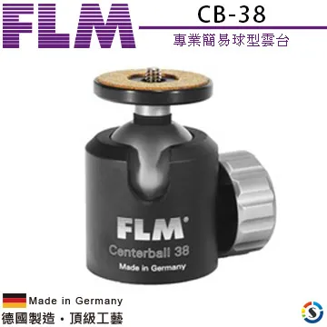 FLM德國孚勒姆  原廠腳架袋 FB-12-48 (勝興公司貨) 歷史價格詳細信息