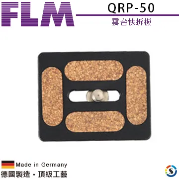 FLM德國孚勒姆  原廠腳架袋 FB-12-48 (勝興公司貨) 歷史價格詳細信息