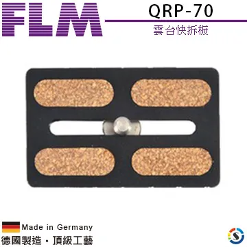 FLM德國孚勒姆  原廠腳架袋 FB-12-48 (勝興公司貨) 歷史價格詳細信息