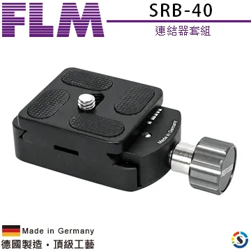 FLM德國孚勒姆  原廠腳架袋 FB-12-48 (勝興公司貨) 歷史價格詳細信息