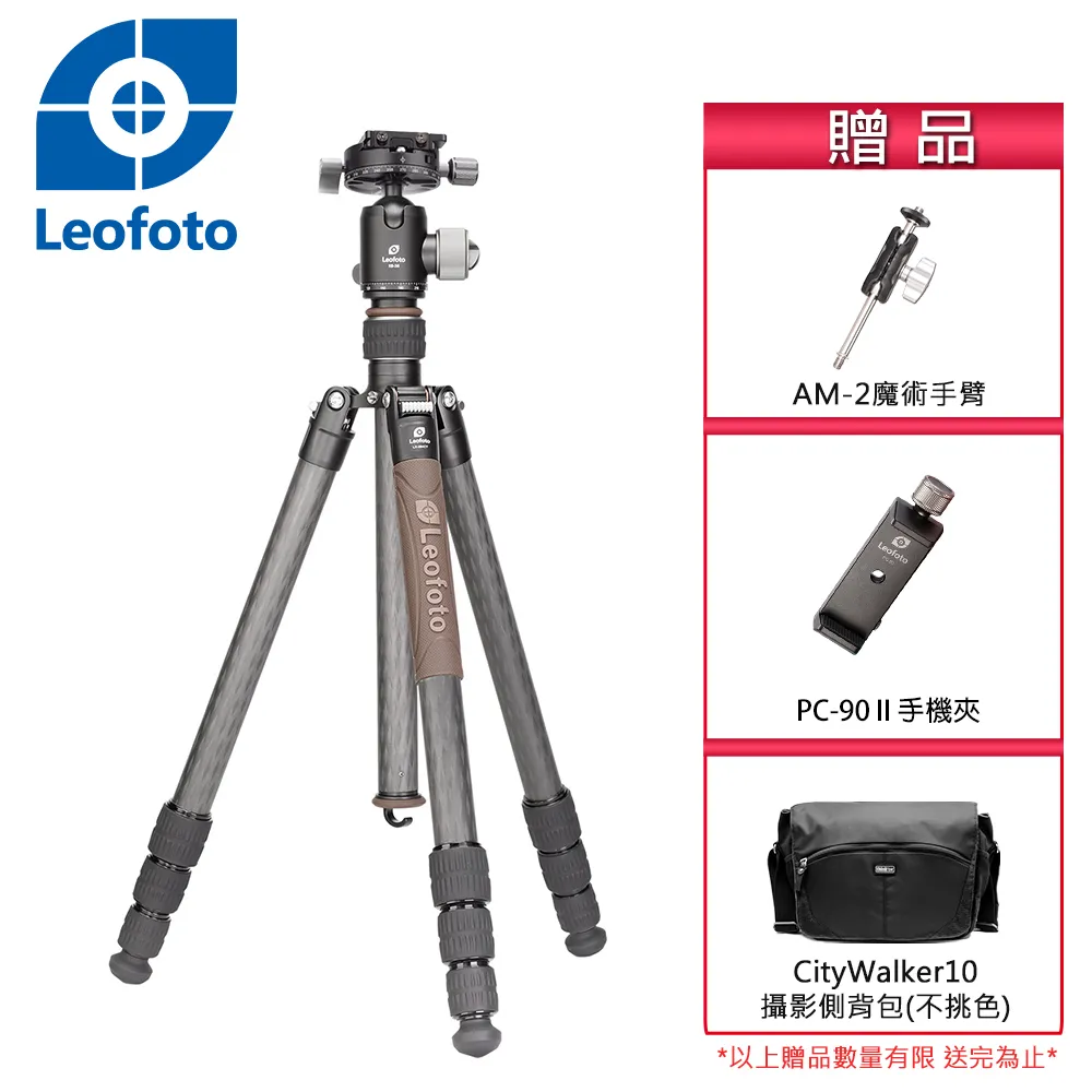 Leofoto徠圖 輕量鏤空懸臂雲台 PG-1 歷史價格詳細信息