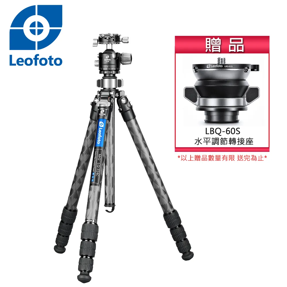Leofoto 徠圖 LO324C碳纖維三腳架[含中軸] 歷史價格詳細信息