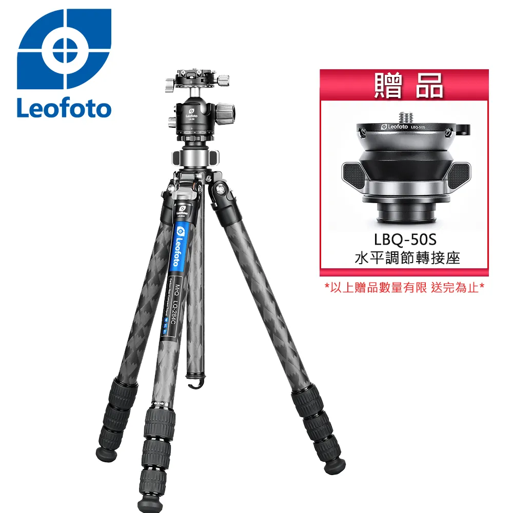 Leofoto徠圖 LS284C+LH30R四節碳纖維三腳架(含中軸雲台) 歷史價格詳細信息