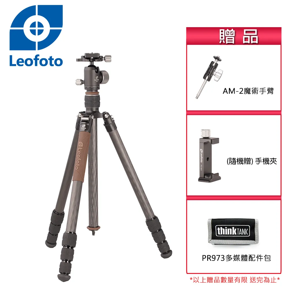 Leofoto徠圖 輕量鏤空懸臂雲台 PG-1 歷史價格詳細信息