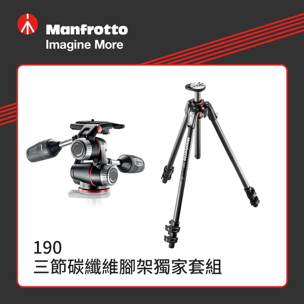 Manfrotto 190 XPRO 鋁合金 四節腳架 歷史價格詳細信息