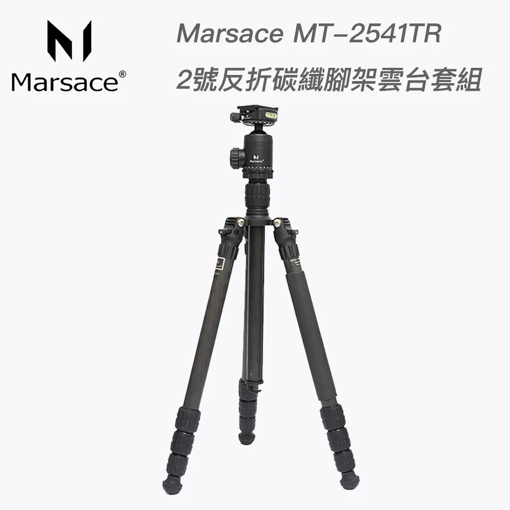 Marsace MT-2541TR經典2號反折碳纖腳架雲台套組(公司貨)//免運 歷史價格詳細信息