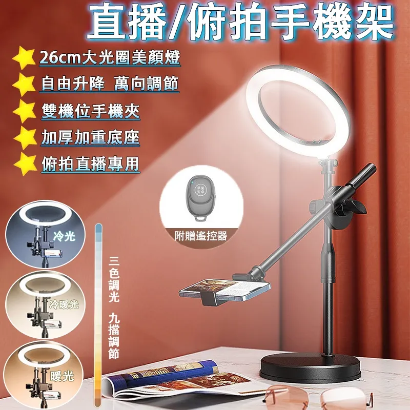 送遙控器VR眼鏡3D眼鏡千幻魔鏡3 運動 手環 蘋果平板iphone手機PS4 XBOX行動電源 暴風魔鏡 歷史價格詳細信息