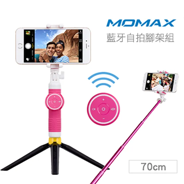 Selfie Stable 2 迷你穩定器自拍三腳架  KM15D 【全國電子】 歷史價格詳細信息