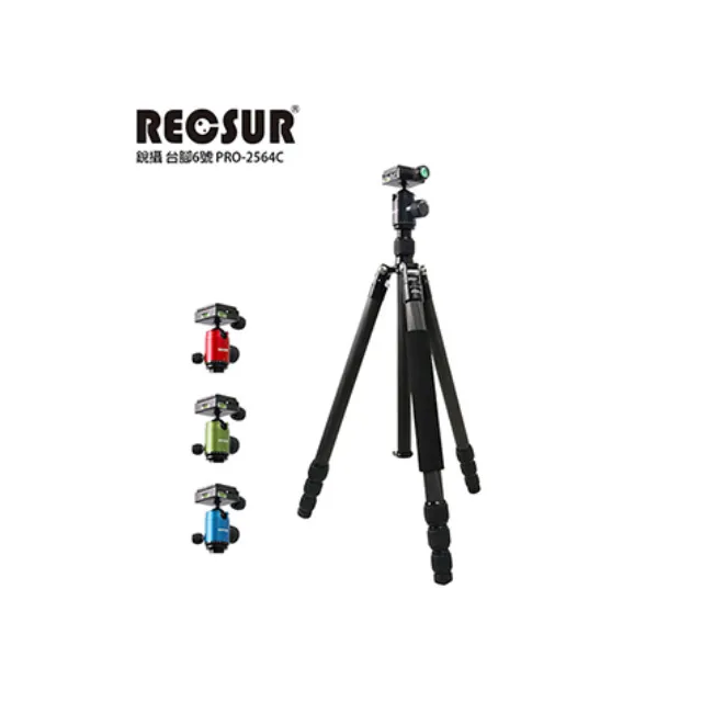 RECSUR 銳攝 RB-800 鋁合金迷你腳架 歷史價格詳細信息