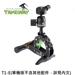 TAKEWAY 鉗式腳架 T1E（單機版） 歷史價格詳細信息