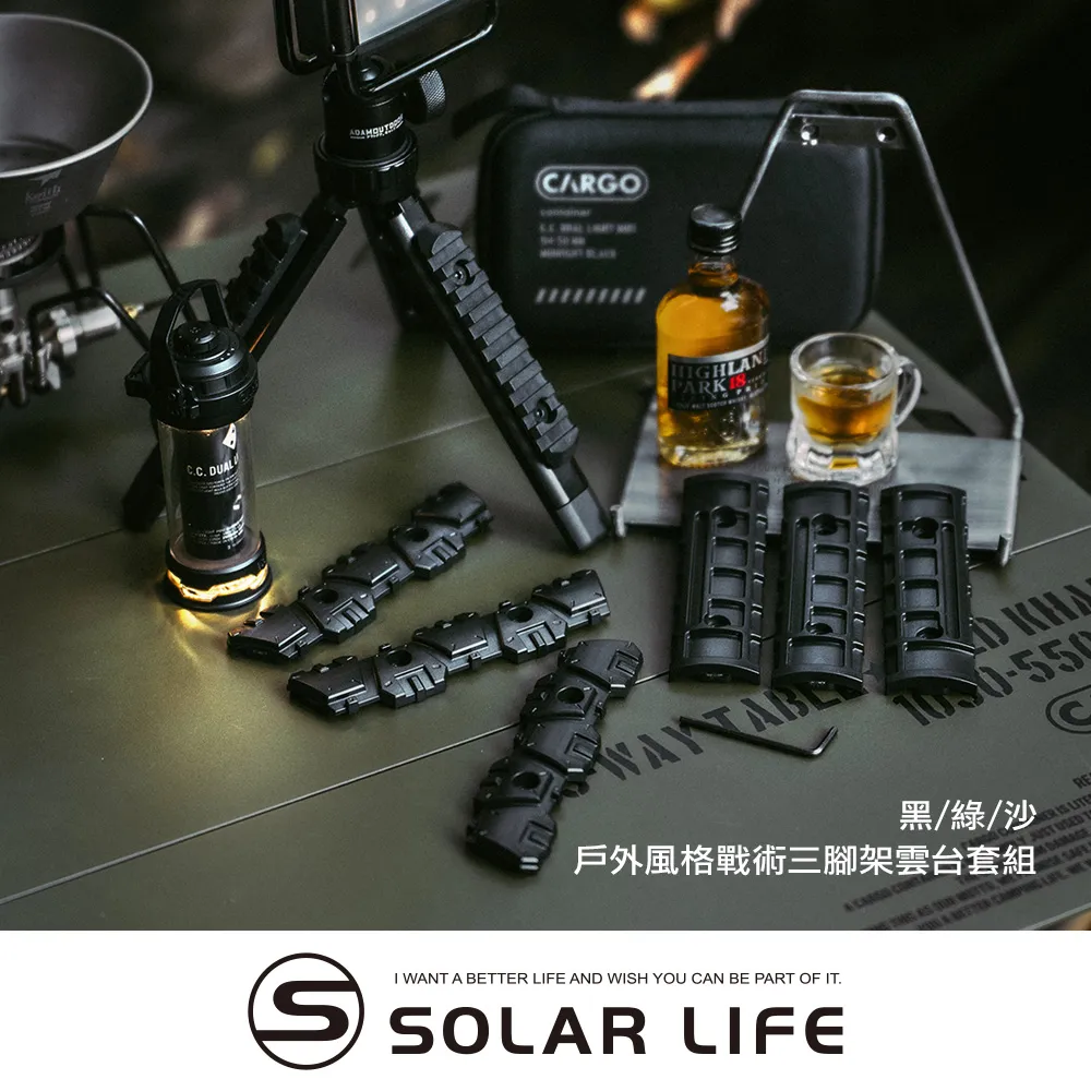 戰術風三腳架桌面戶外燈架野營手機直播單反相機穩定器露營燈支架 歷史價格詳細信息