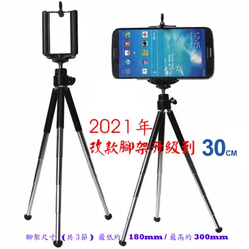 Piyet手動旋轉台(RT30)-黑色 歷史價格詳細信息