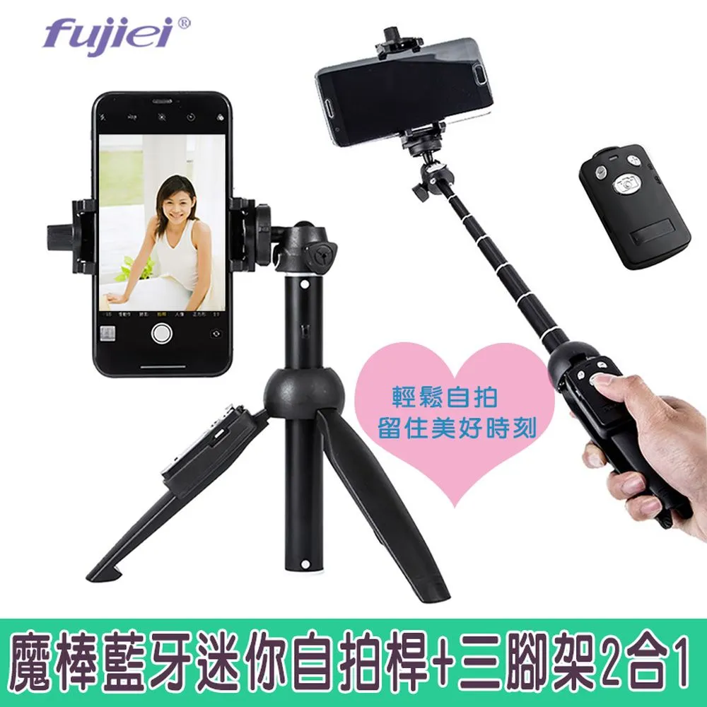 fujiei 鋁合金立體聲耳機音源分享線4極3.5公 轉2個3.5母(SY0111) 歷史價格詳細信息