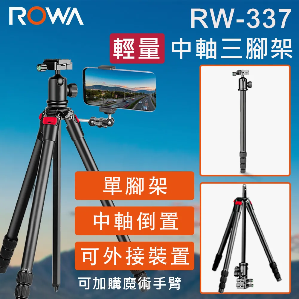 【樂華】ROWA  RW-280 長光源 LED 攝影燈棒雙燈套組 附專用腳架 可調亮度 可手持 專用收納袋 大力夾 歷史價格詳細信息