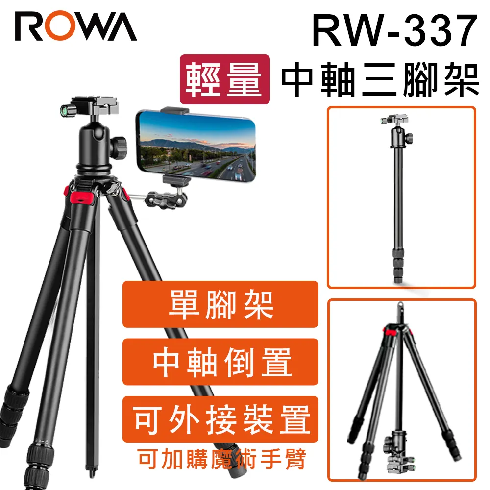 【樂華】ROWA  RW-280 長光源 LED 攝影燈棒雙燈套組 附專用腳架 可調亮度 可手持 專用收納袋 大力夾 歷史價格詳細信息