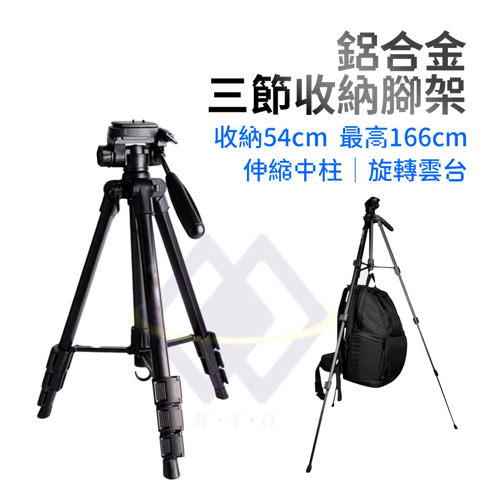 新品摺疊鋁合金360度旋轉式筆記本支架 增高桌面支架手機平板 歷史價格詳細信息