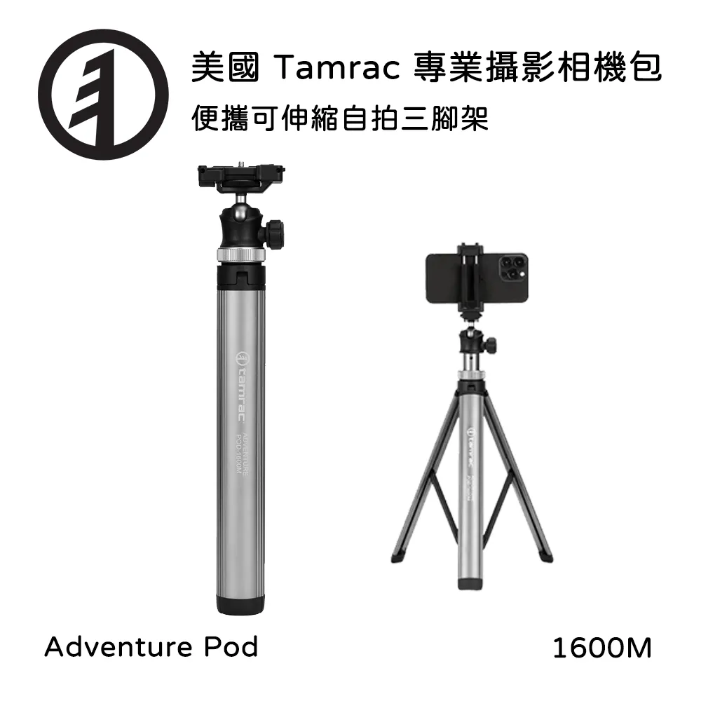 Tamrac 美國天域 Adventure Pod 304AP 液壓雲台攝影三腳架 (公司貨) 歷史價格詳細信息