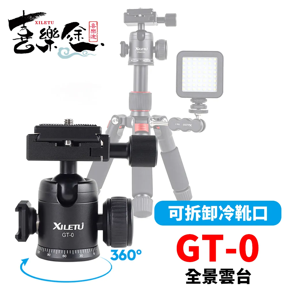 雲途跑鞋男2023秋季新款戶外運動跑步鞋有氧運動鞋112345538 歷史價格詳細信息