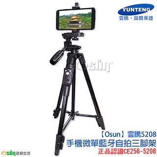 【Osun】2入組彈性襯裙安全褲透氣舒適提臀台灣製造-CE461 歷史價格詳細信息