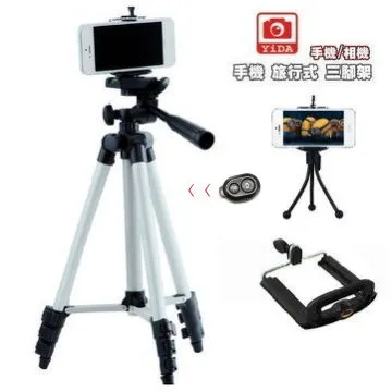 YIDA 三合一補光板 歷史價格詳細信息