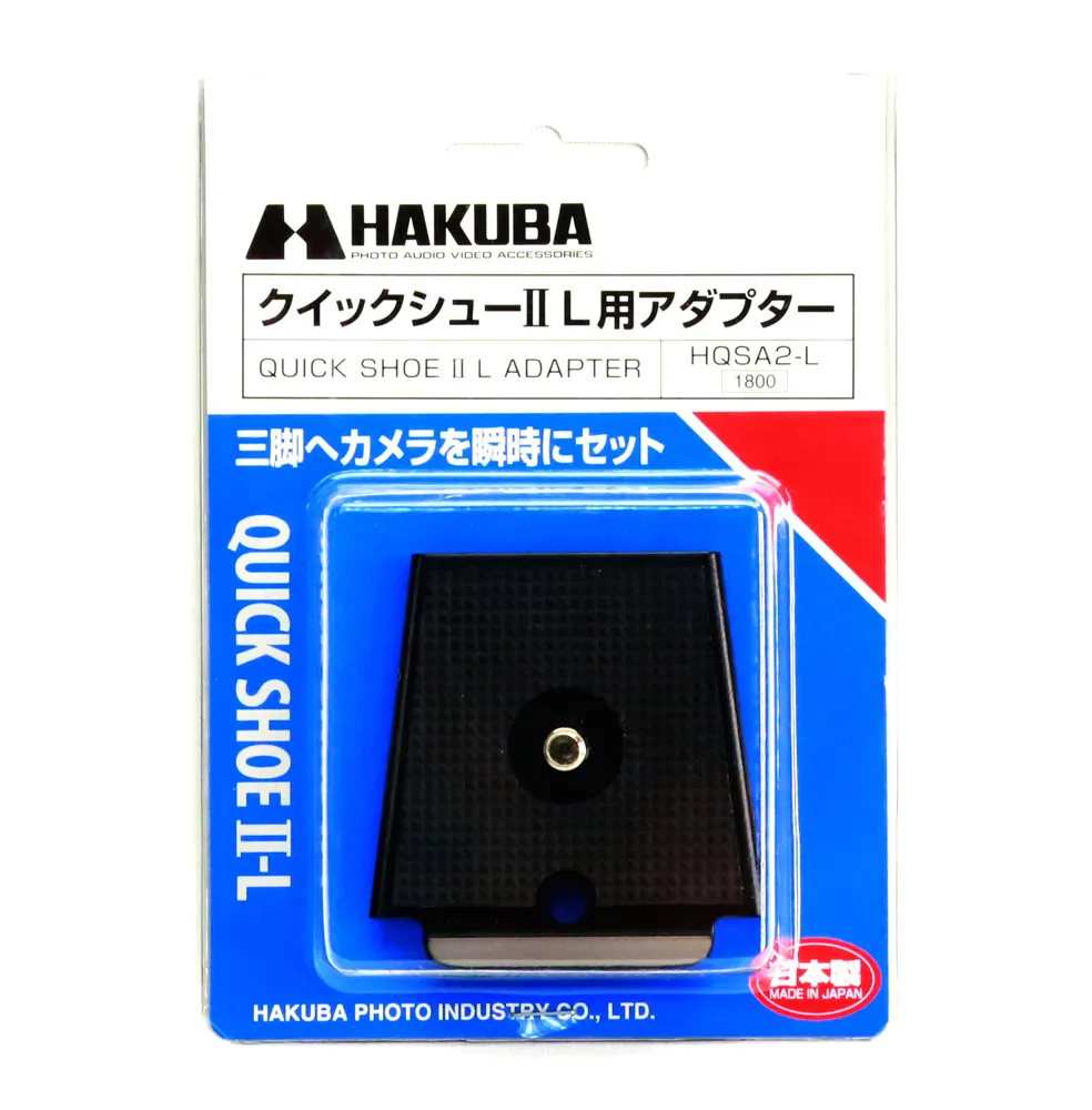 HAKUBA QUICK SHOE III S快拆板組HQS3-S 歷史價格詳細信息