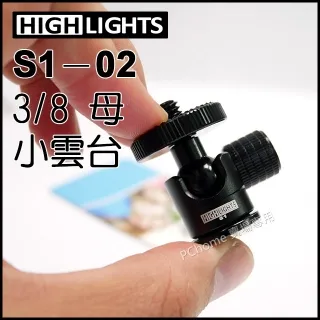 S1 母親節優惠 手機吊飾 高跟鞋 客製化 顏色 文字 字母 姓名 禮物 專屬客製 鑰匙圈 訂製禮物 母親節禮物 禮品 歷史價格詳細信息