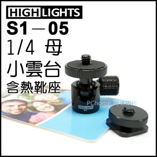 S1 母親節優惠 手機吊飾 高跟鞋 客製化 顏色 文字 字母 姓名 禮物 專屬客製 鑰匙圈 訂製禮物 母親節禮物 禮品 歷史價格詳細信息