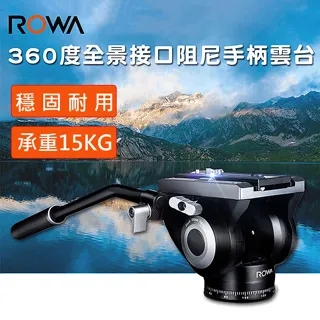 【樂華】ROWA  RW-280 長光源 LED 攝影燈棒雙燈套組 附專用腳架 可調亮度 可手持 專用收納袋 大力夾 歷史價格詳細信息