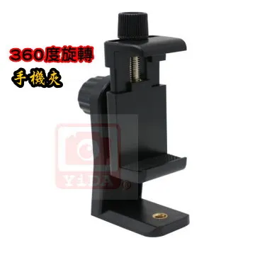 【YIDA】夾式LED平板燈(夾式攝影燈 平板燈 LED補光燈) 歷史價格詳細信息